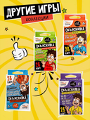 Объяснялка. Объясни жестами — фото, картинка — 5