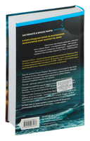 Утес чайки — фото, картинка — 2