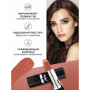 Помада для губ 