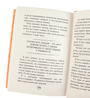 Янтарики. Жизненные ситуации, которые делают нас нами — фото, картинка — 3