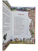 Охотники за мифами. Сокровище джунглей — фото, картинка — 6