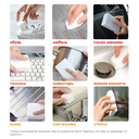 Губка для уборки 