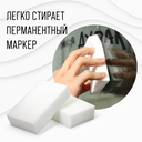 Губка для уборки 