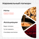 Парфюмерная вода для женщин 