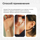 Парфюмерная вода для женщин 