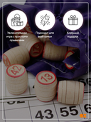 Русское лото — фото, картинка — 2