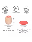 Русское лото — фото, картинка — 2