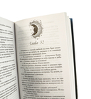 Любовь серого оттенка. Клятва, данная тьме — фото, картинка — 4