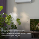 Датчик температуры и влажности Яндекс YNDX-00523 — фото, картинка — 7