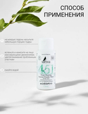 Энзимная пудра для умывания 