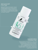 Энзимная пудра для умывания 