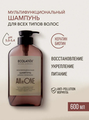 Шампунь для волос 