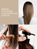 Шампунь для волос 