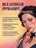 Лайк за любовь — фото, картинка — 2