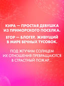 Лайк за любовь — фото, картинка — 4