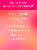 Лайк за любовь — фото, картинка — 6