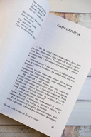 На Острове Небесных Сетей — фото, картинка — 5