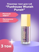 Плампер-тинт для губ 