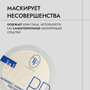 Компактная пудра для лица 