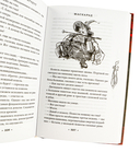 Маскарад — фото, картинка — 4