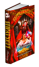 Маскарад — фото, картинка — 1