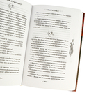 Маскарад — фото, картинка — 7