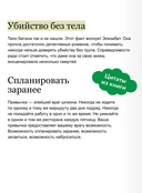 Выстрел мимо цели — фото, картинка — 5