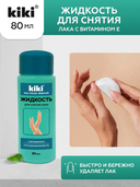 Жидкость для снятия лака 