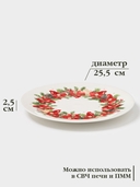 Тарелка фарфоровая 