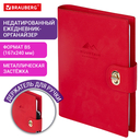 Ежедневник-органайзер недатированный 