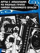 Блокнот-гравюра 